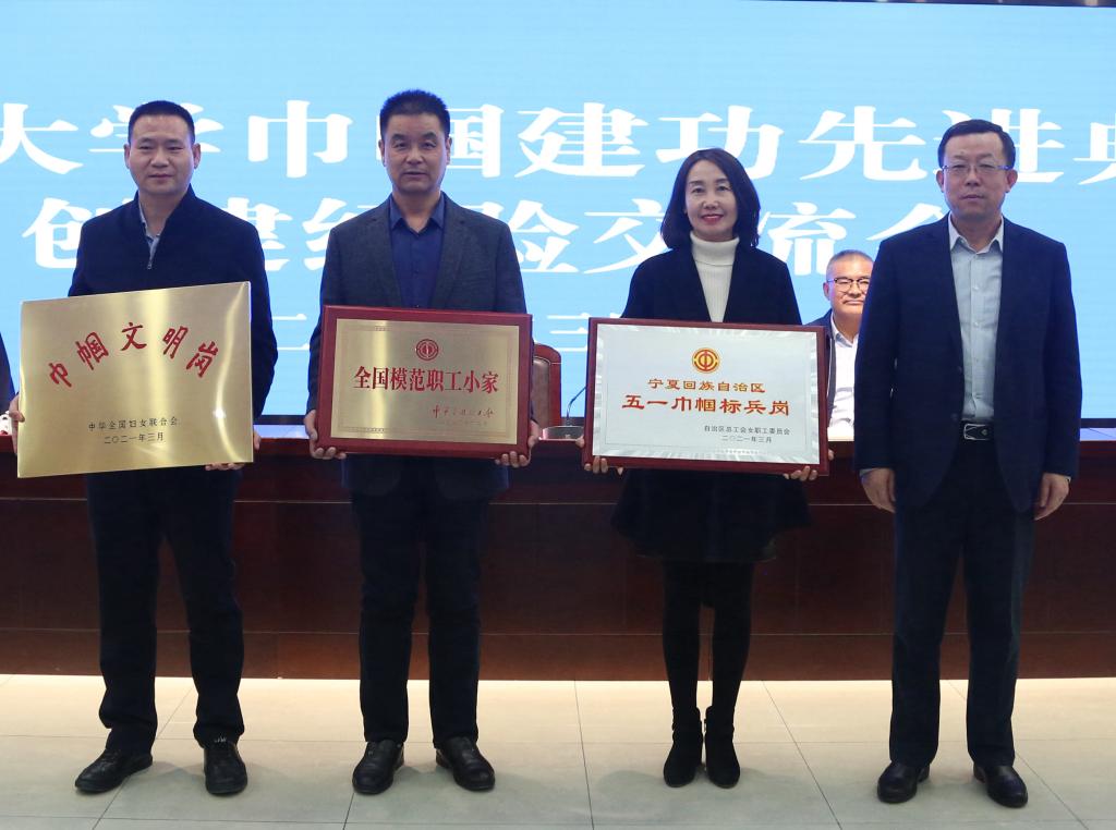 说明: https://www.nxu.edu.cn/__local/3/D2/D9/993880DD0B4D9C42142AE6F3239_D1CD2209_1339D.jpg