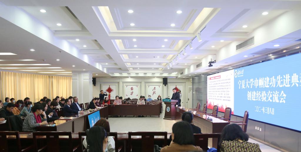 说明: https://www.nxu.edu.cn/__local/4/AE/2E/87546310D5256531DEBD86FA83F_618C0921_111A1.jpg