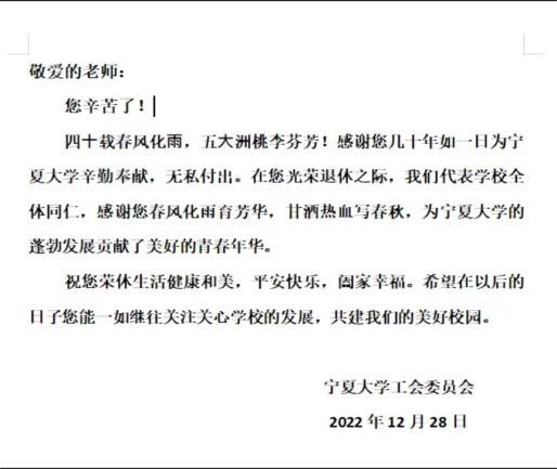 说明: 微信图片_20221229120222