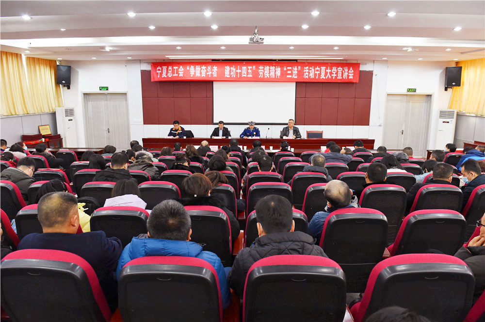 说明: https://www.nxu.edu.cn/__local/A/E5/D4/B7CC78BAE09D4C0256B45375EA3_907FD926_BC392.jpg